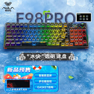 AULA 狼蛛 三膜客制化机械键盘  F98Pro 黑透 冰晶轴