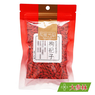 东紫云轩   枸杞子100g/袋 1袋