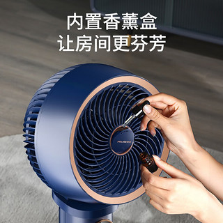 MELING 美菱 MeiLing） 空气循环扇电风扇家用落地扇台扇智能定时办公室涡轮对流风扇 蓝色机械香薰款
