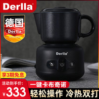 德国Derlla电动奶泡机家用咖啡机牛奶打泡器打奶器打奶泡器抽打器