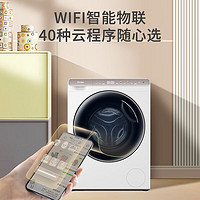 Haier 海尔 XQGM35-B80CU1 迷你滚筒洗衣机 3.5公斤