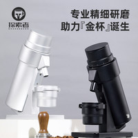 探险者 STARSEEKER 探索者EDGE+电动磨豆机63MM锥刀意式手冲咖啡豆研磨机