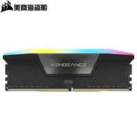 USCORSAIR 美商海盗船 复仇者系列 DDR5 5600MHz RGB 台式机内存 灯条 黑色 32GB CMH5X32G2B56C40A2-CN