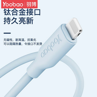 Yoobao 羽博 三合一数据线60W手机快充线充电线苹果安卓type c通用一拖三