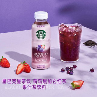 STARBUCKS 星巴克 茶饮料星茶饮桃桃乌龙/莓莓黑加仑红茶果汁茶6瓶