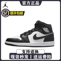 NIKE 耐克 Air Jordan 1 Mid AJ1黑白熊猫 复古篮球鞋 FB9911-001