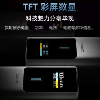 CukTech 酷态科 PB100P 10号超级电能棒 移动电源 10000mAh Type-C 150W