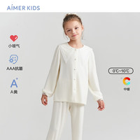 爱慕儿童(AIMER KIDS)3A抑菌吸湿发热睡衣中厚儿童睡衣女童甜美开衫长袖家居服/睡裤新 白色上衣 110