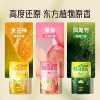 AIR FUNK 椰放 厕所除臭空气清新剂 300ml