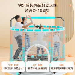 INVERSEEXTENSION 逆拓 蹦蹦床儿童家用室内宝宝弹跳跳床训练运动玩具小孩成人亲子家庭