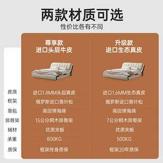 现代简约头层真皮床主卧室双人床1.8米婚床卧室家具