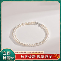 京润珍珠 遐想银S925淡水珍珠项链3-7mm白色圆形