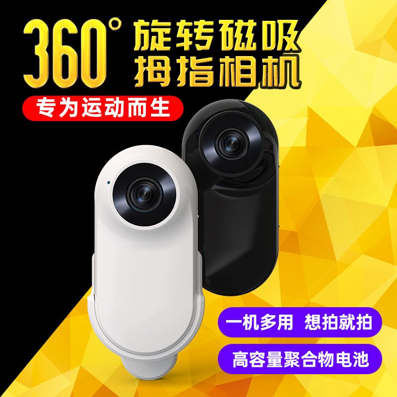 yescool 音士顿 360运动全4K景相机胸前固定摩托车防抖摄像机佩戴式高清