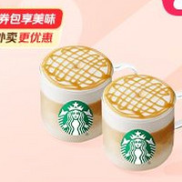 STARBUCKS 星巴克 双杯热焦糖玛奇朵 外卖券