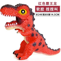 古仕龙 儿童恐龙玩具捏捏乐