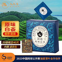 PINPINTEA 品品香 茶葉 福鼎白茶 2018年壽眉 簡語緊壓白茶片片茶120g