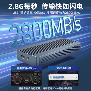  阿卡西斯 ACASIS 移动硬盘盒 雷电4 USB4.0灰