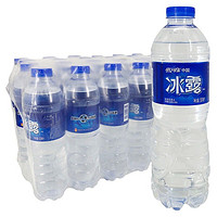 可口可乐 冰露水整箱550ml ＊24瓶包装饮用水纯净水 非矿泉水