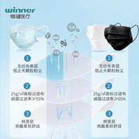 winner稳健医用外科一次性医疗白色口罩医生医护独立包装灭菌