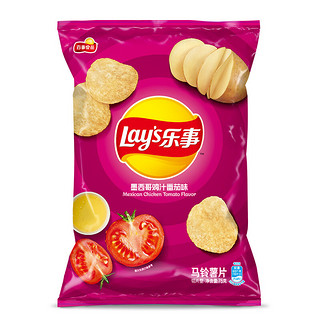 Lay's 乐事 薯片休闲零食膨化食品美国经典75克装薯片网红零食多种口味可选 墨西哥鸡汁番茄味