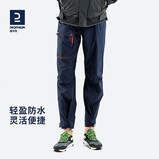 DECATHLON 迪卡侬 冲锋裤男春秋户外登山软壳大码防水硬壳防风裤子女帆船ODT2