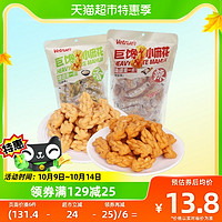 88VIP：Vetrue 惟度 巨馋小麻花组合口味装280g