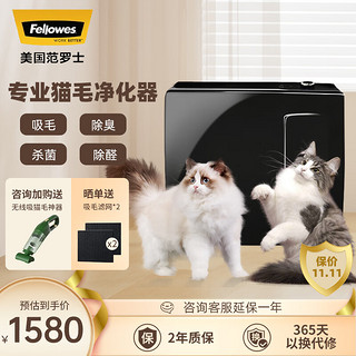 Fellowes 范罗士 AeraMax PT65