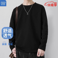 JEANSWEST 真维斯 长袖T恤男春秋季薄款打底衫上衣男款衣服男生男士大码精梳棉内搭 黑色 XXL
