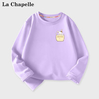 LA CHAPELLE MINI拉夏贝尔女童长袖T恤春秋款2023女孩宝宝上衣儿童秋季打底衫 口袋兔裤标紫色 90
