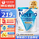neurio 紐瑞優 纽瑞优  乳铁蛋白   免疫版120g