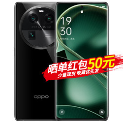 OPPO Find X6 年度旗舰手机oppo findx5升级版光影三主摄80W闪充天玑9200 星空黑 12GB+256GB