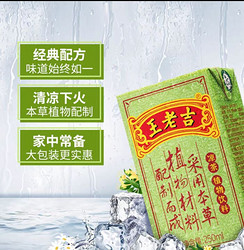 王老吉 凉茶植物饮料250ml*24盒