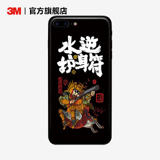 3M 南犬原创手机贴纸苹果防刮蹭创意背膜保护 水逆护身符 _ 射手座_南犬 iPhone Xs