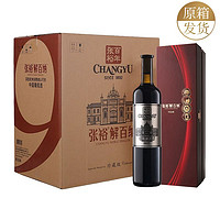88VIP：CHANGYU 张裕 红酒第九代珍藏级解百纳N268干红葡萄酒750ml*6瓶整箱含礼袋