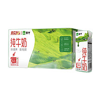 MENGNIU 蒙牛 纯牛奶200mL*24盒 尊享家庭装全脂纯牛奶学生营养早餐牛奶