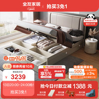 全友(QUANU)床轻奢皮床主卧大床软包床屏实木床脚双人床小户型卧室家具127803 高脚床(1.5米)+床头柜*1+069床垫