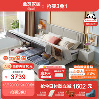 全友(QUANU)床轻奢卧室床欧皮软包实木床屏边框耐用时尚灰家用大容量126901 银白灰1.5m床+床头柜*2+02K床垫