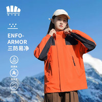 蕉下森林冲锋衣男款户外运动百搭外套防风防水登山服夹克上衣 23657橙色女(单层) M
