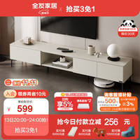 全友（QUANU）电视柜储物小柜子客厅卧室随手置物家具DW1166 白木质2m主柜C