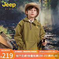 Jeep 吉普 儿童夹克风衣外套 保暖防风防泼水