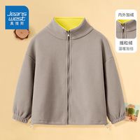 真维斯男童摇粒绒外套秋冬款童装女童双面绒衣服儿童洋气冬装上衣 浅卡其 120