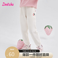 笛莎（DEESHA）女童甜美华夫格卫裤73233A411米白140