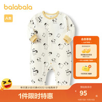 巴拉巴拉新生儿连体衣冬装宝宝睡衣2023爬服舒适 白黑色调00319 80cm