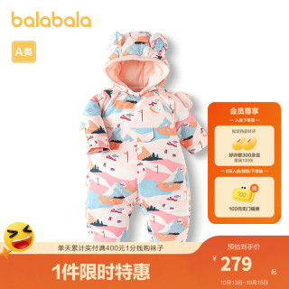巴拉巴拉婴儿连体衣羽绒服女童冬装抱衣加厚哈衣爬服加厚保暖萌趣 红蓝色调00368 80cm