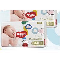 百亿补贴：HUGGIES 好奇 金装 宝宝纸尿裤 S50片