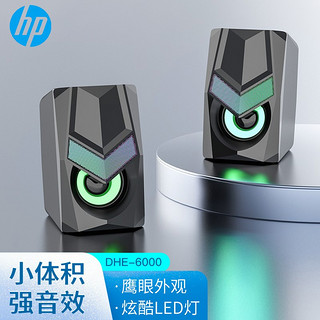 HP 惠普 DHE-6000 2.0声道 桌面 多媒体音箱 黑色