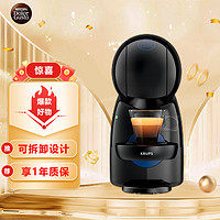 Dolce Gusto 雀巢多趣酷思 半自动胶囊咖啡机 小型机-Piccolo XS-黑色 送家人送朋友