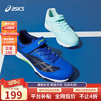 ASICS 亚瑟士 童鞋2023耐磨田径跑步鞋