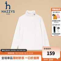 哈吉斯(HAZZYS)品牌童装男女童打底衫秋舒适弹力简约保暖针织打底衫 本白 130