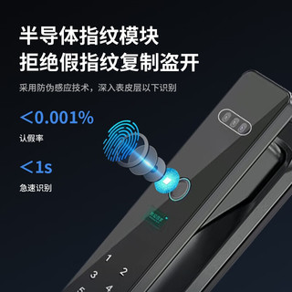 Moltree S6 全自动可视猫眼 标准版 智能门锁